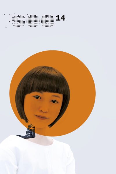 Dokumentation see14